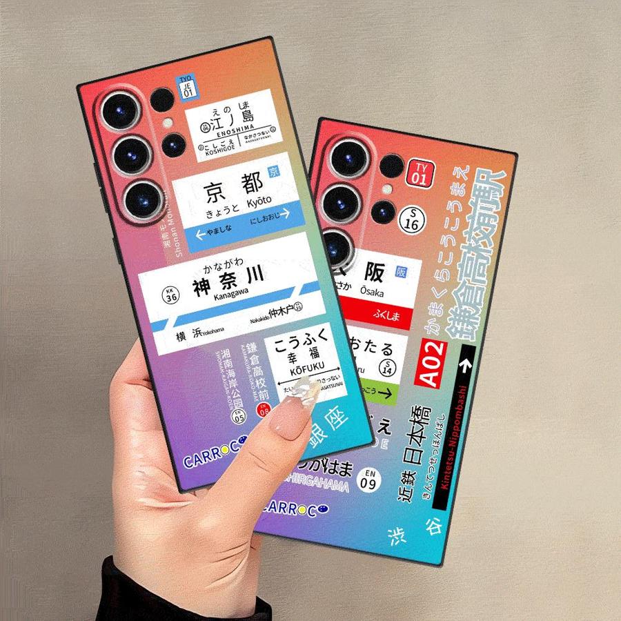 Phone Cases Kyoto - เคสสำหรับ Samsung Galaxy S23 Ultra S24