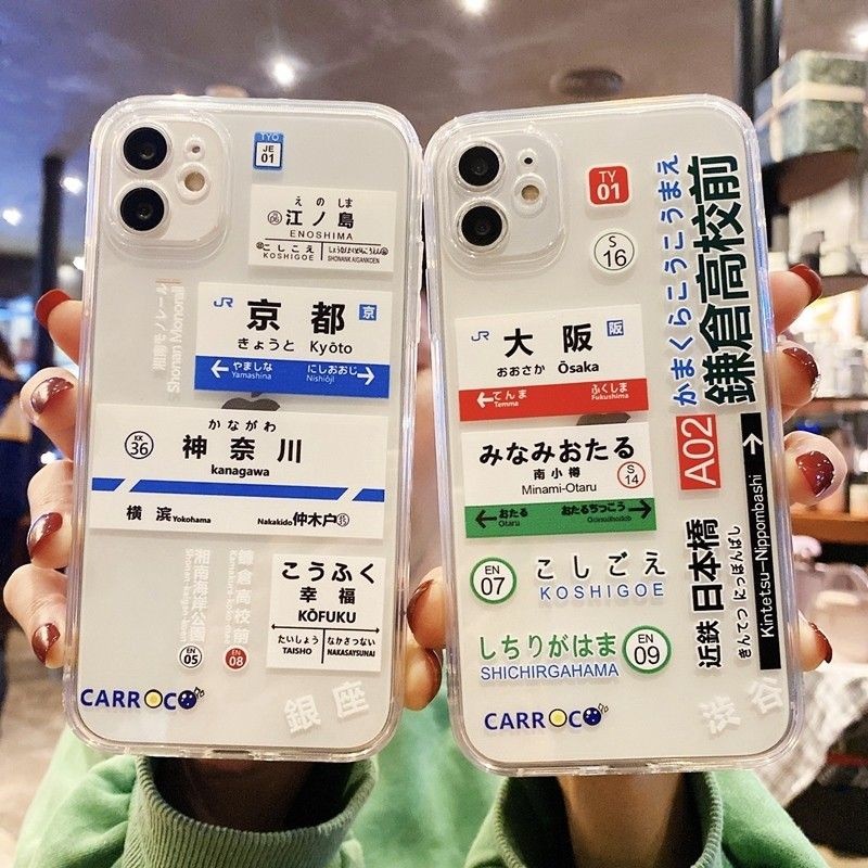 เคสโทรศัพท์ลายแฟชั่นญี่ปุ่น คิ - Phone Cases Kyoto บทวิจารณ์และราคา