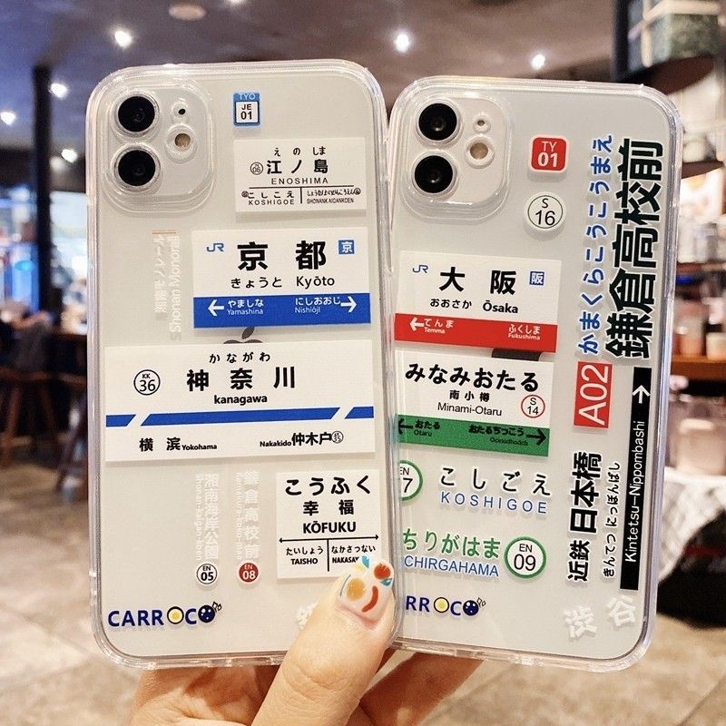 เคสโทรศัพท์ลายแฟชั่นญี่ปุ่น คิ - Phone Cases Kyoto บทวิจารณ์และราคา