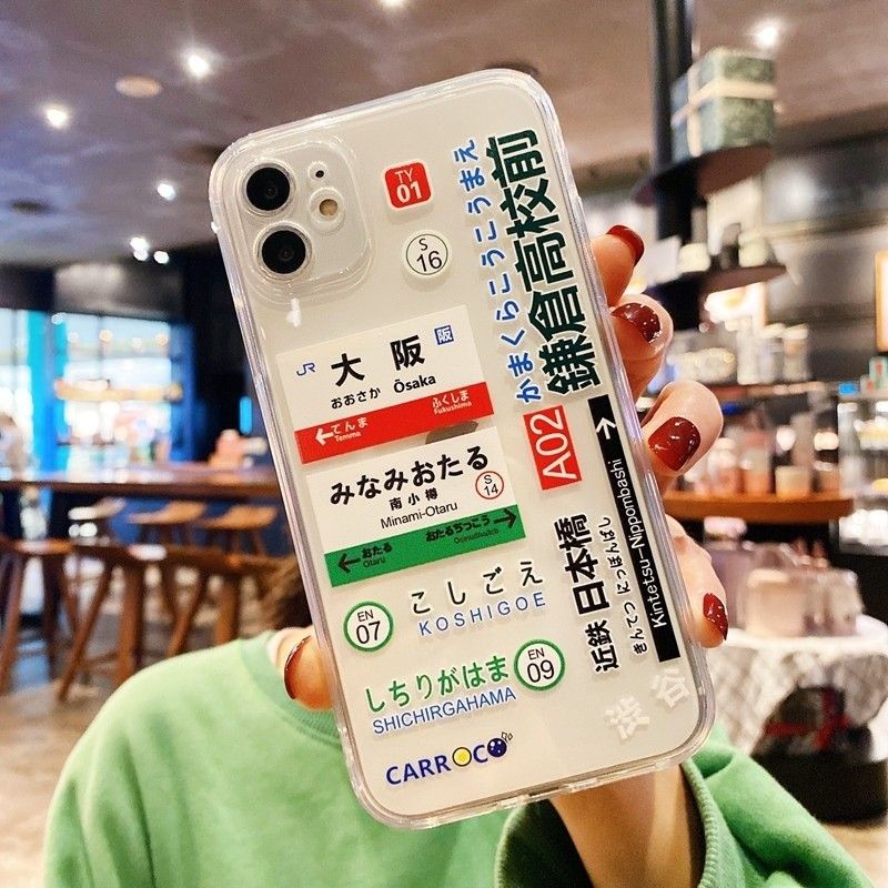 เคสโทรศัพท์ลายแฟชั่นญี่ปุ่น คิ - Phone Cases Kyoto บทวิจารณ์และราคา